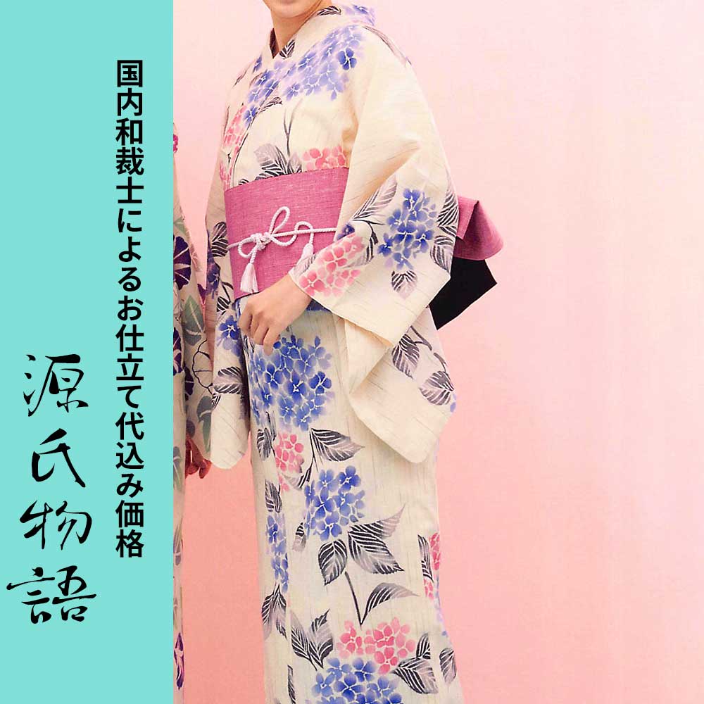 6周年記念イベントが ViVi sienne Legend 浴衣 521 花柄 ゆかた ピンク