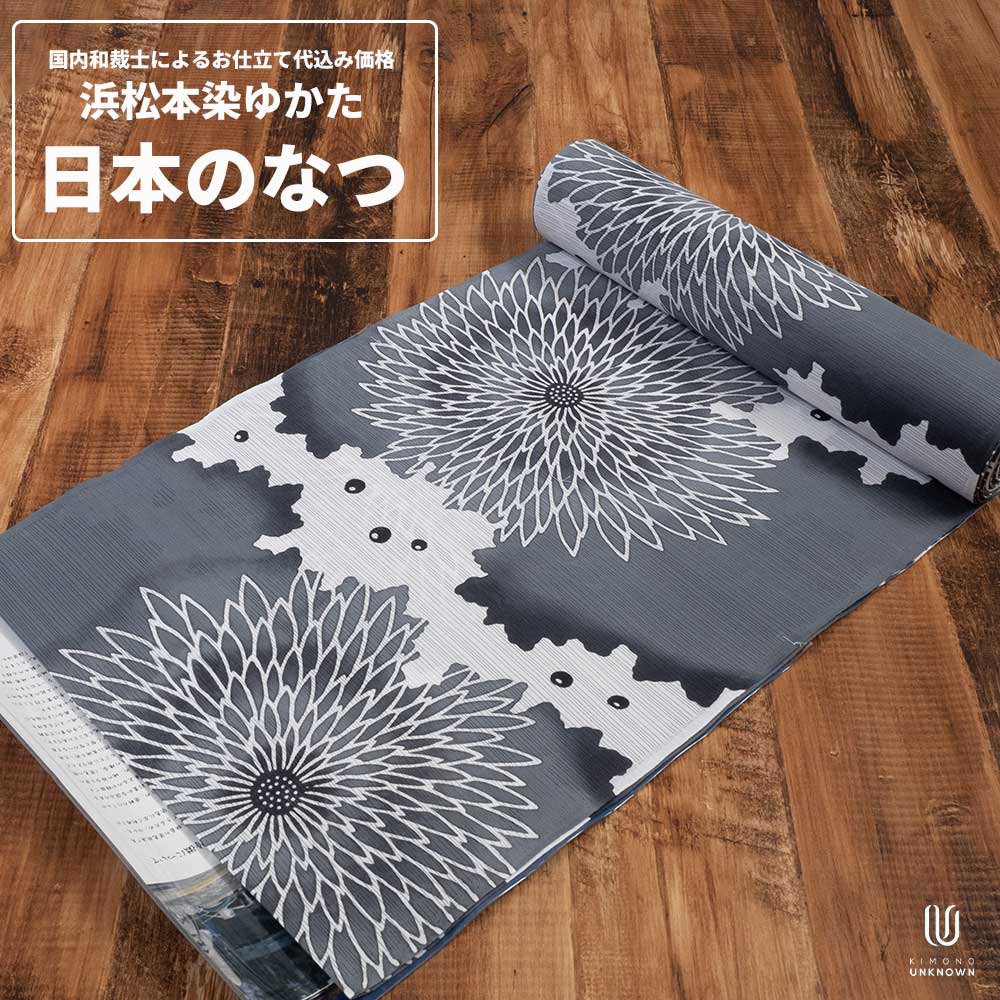 安心 保証 浴衣反物 - 通販 - www.lwaf.co