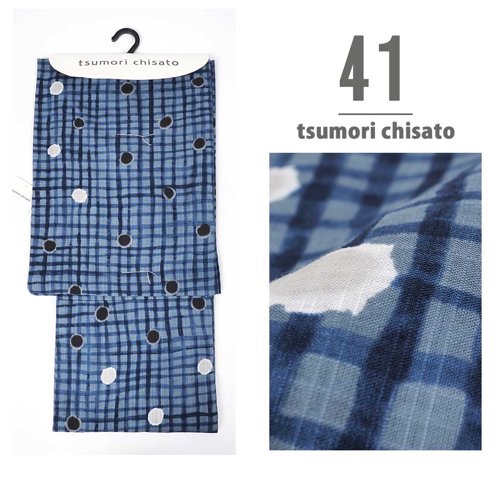 ｜送料無料｜【浴衣+帯+下駄+腰紐】綿麻「ツモリチサト -tsumori  chisato-」お仕立て上がりメンズ浴衣4点セット｜M、L、LL、3サイズ｜8柄｜