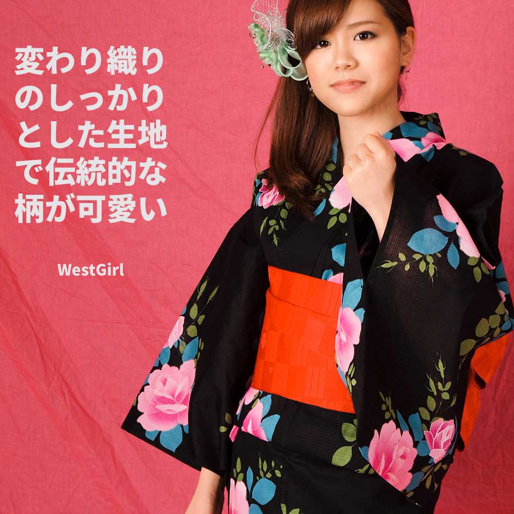 WestGirl