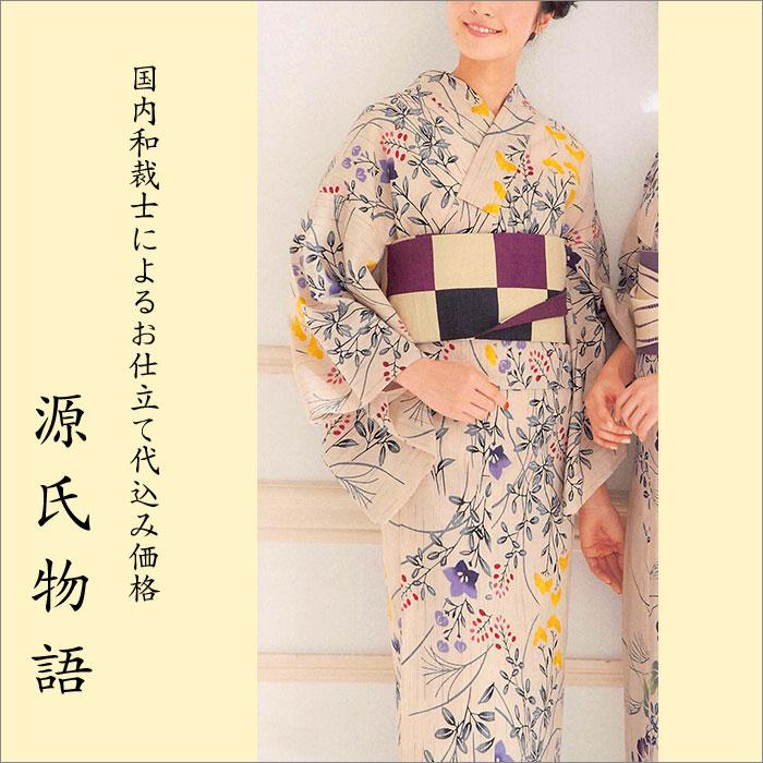 【超歓迎】 加工代込み【生地代＋お仕立て代込み価格】源氏物語ゆかた反物 着物・浴衣