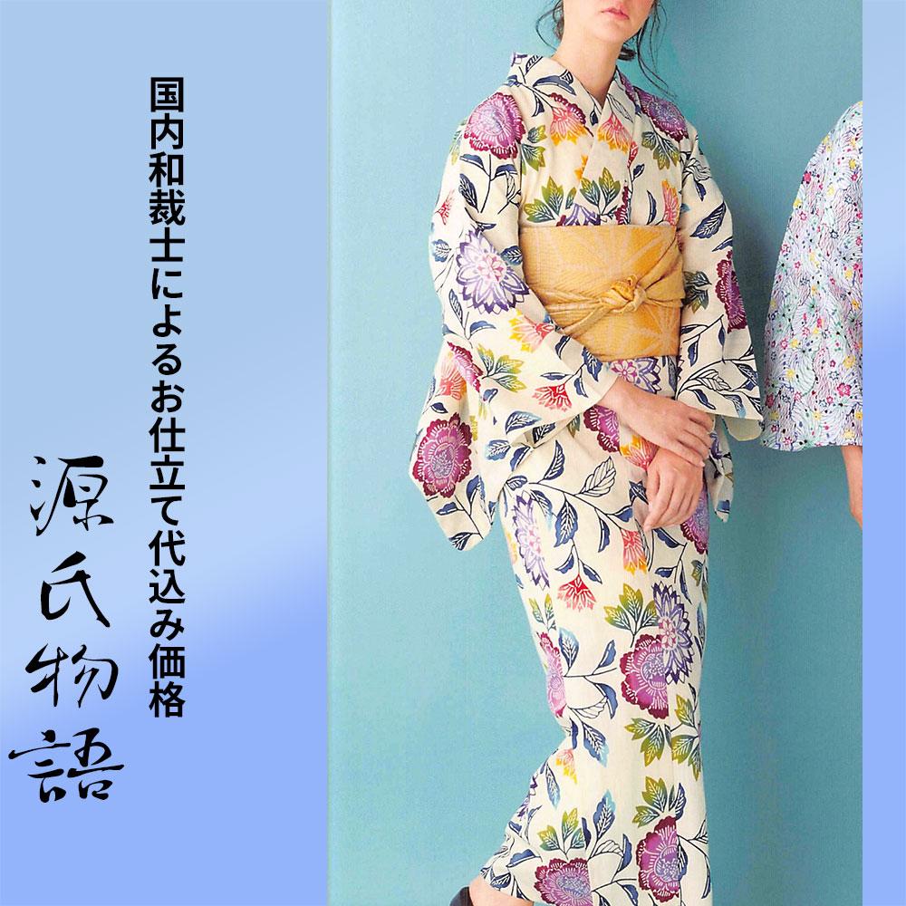 加工代込み【生地代＋お仕立て代込み価格】源氏物語ゆかた反物