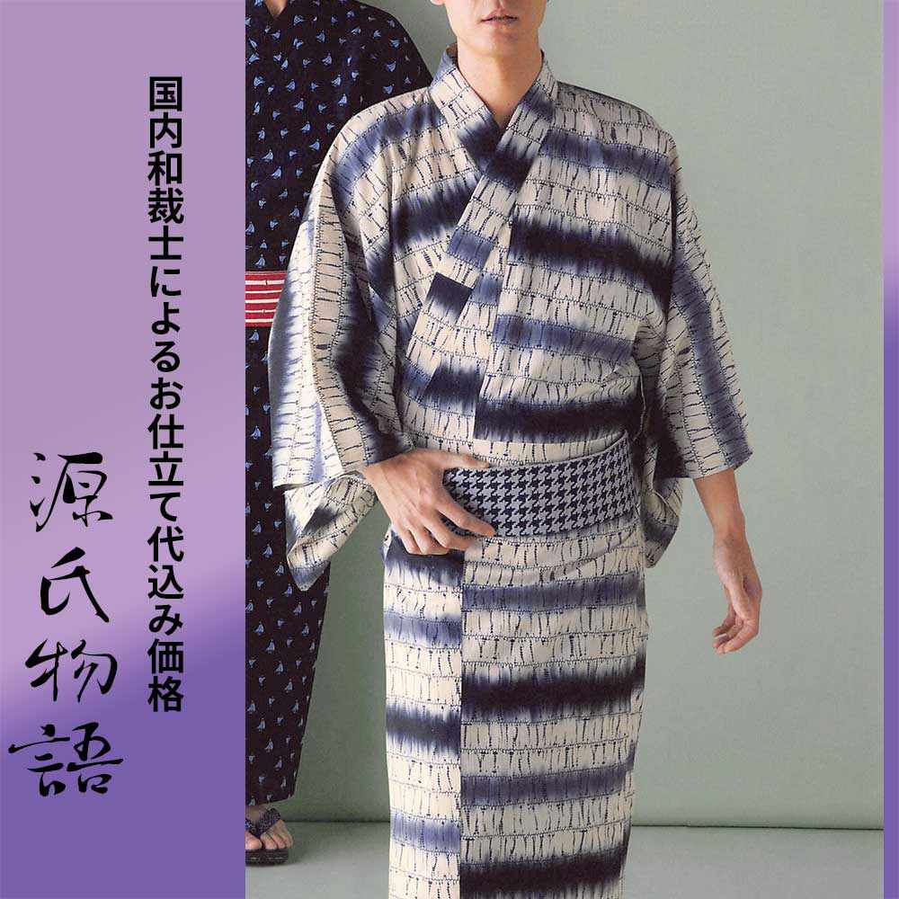 ｜送料無料｜【生地代＋お仕立て代込み価格】源氏物語-光源氏-ゆかた反物【メンズ】[綿麻][アバンギャルド・個性的系][源氏物語][青系]S、M、L、LL、3Lサイズまで対応可