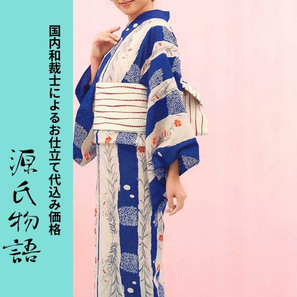 y2019Vs\tJn-ߏオ莟您dĊJn-zudĖLy[vyn{dđ㍞݉iz䂩
