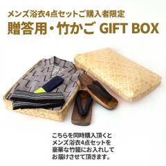 ؂Ȃ̐lցyY4_Zbgwz|GIFT BOXiMtg{bNXjbb̓bĂ̑蕨bv[gb