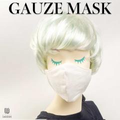 マスク｜８重ガーゼマスク｜マスク 洗える 無地 白 大人用 ダブルガーゼ 日本製