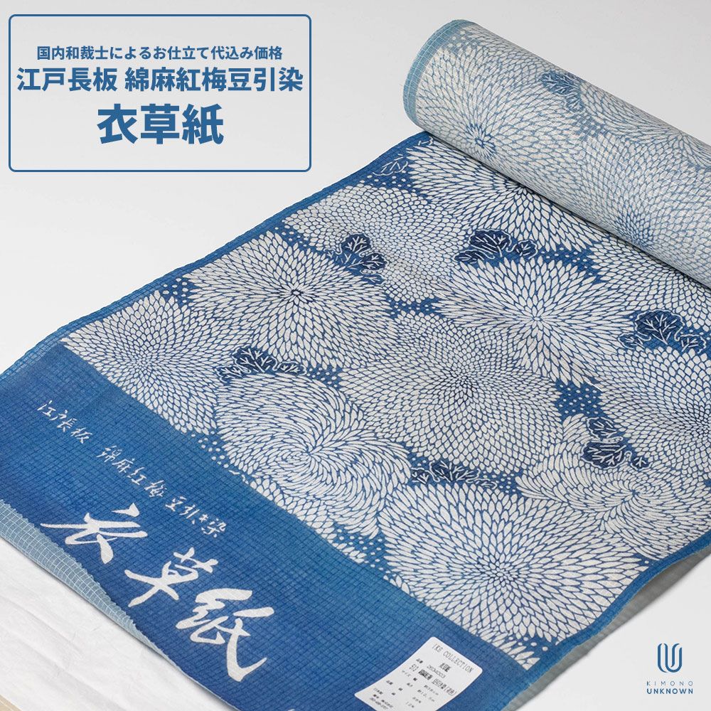 ら　反物　まとめて　リメイク用　純綿 反物販売】40/40/40 ミニミニ裏毛 オーガニックコットン 【綿
